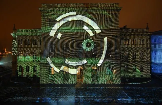 m.city / m.város, Budapest, 22 December 2007 to 1 January 2008: photograph 11 of 99 in the archive's gallery